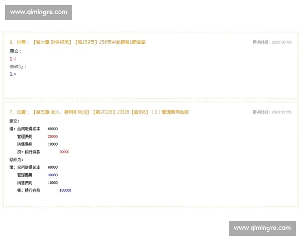 深度解析比赛中抢龙操作细节与时机把控技巧实战思路解析全面指南