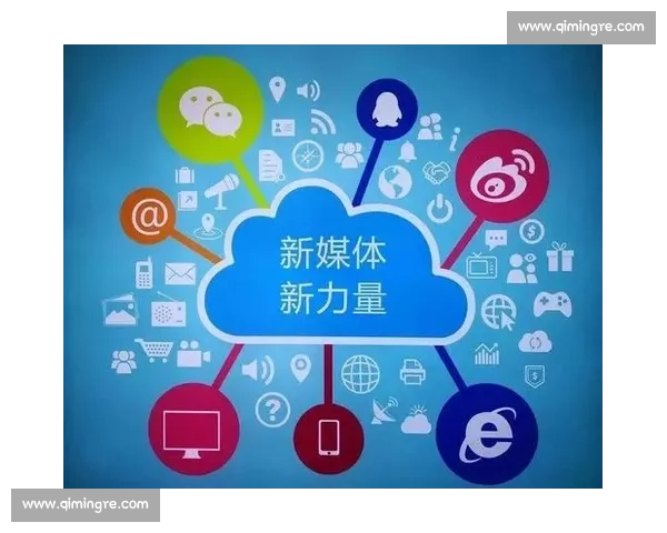 聚焦全球赛场风云变幻的足球媒体新势力崛起观察与时代传播格局重塑