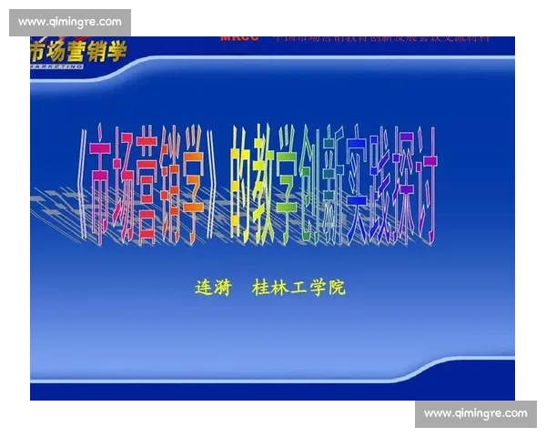 体育赛事营销创新路径与品牌价值提升案例解析多维策略研究与实践启示