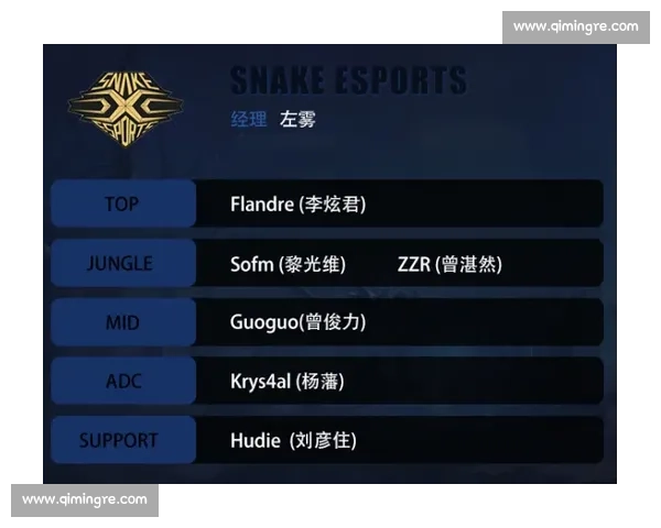 今夏转会市场风云变幻豪门球队引援动态解析